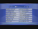 最終追い切りダービー卿チャレンジT2023 GⅢ