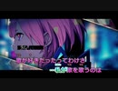【ニコカラ】そして花になる《花譜》(Off Vocal)