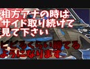 味方をヒールするよりもサイドを取ってエリアを広げた方が実は被弾が少ないという魔法です！！俺と魔法使いにならないか？【オーバーウォッチ2】