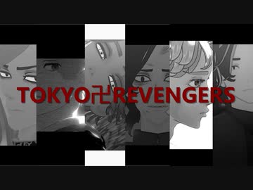 【MMD東リベ】春のマブ企画合作【乾青宗/九井一】