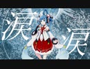 【UTAU音源配布】回る空うさぎ【空音マコ連続音】