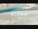 小説世界のウェザーリポート feat.初音ミク / 小松さん x あいす