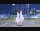 【まのゆり】ステラ 踊ってみた【初コラボ】