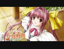 ショコラ ～maid cafe “curio”～　プレイ動画　パート1