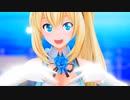 【MMD】ミライアカリは【ワタシタチノテンシ】