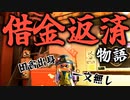 第1話『 イカした街に稼げるバイトがあると聞いてやってきました』【スプラトゥーン3】