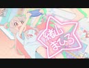 アニメOP・ED集 2023年冬アニメ(1月)ver. ほか来期PV