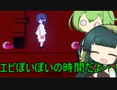 【アンリアルライフ】不思議な街で記憶を読み取るPart12【VOICEPEAK実況】