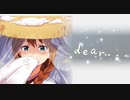 ミリシタ「dear...」馬場このみ　（静止画MAD)