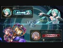 「未知の究明」で勝利できるか？初音ミクで試してみた。【シャドバ】