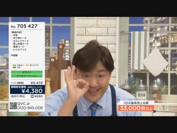 QVC福島　ガバガバシーン集その17