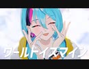 【にじさんじMMD】ワールドイズマイン【Kyo Kaneko】