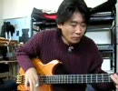 5分弱のベースソロ