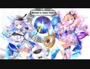 【ごちうさ】Galaxy Train RABBIT HOUSE 銀河特急 ラビットハウス【エイプリルフール2023】