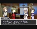 【刀剣CoC】KP前田PL陸奥鶴へし五虎退で海底船と都市の夢part4【仮想卓】