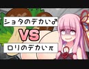 アイエー株式会社「新人研修ーショタ巨チンとロリ巨乳を添えてー」