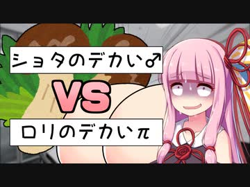 アイエー株式会社「新人研修ーショタ巨チンとロリ巨乳を添えてー」