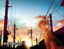 【誕生日に】Fire◎Flower歌ってみた cover.蒼羽 雨汰