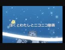 ぼくとわたしとニコニコ動画【歌ってみた】/ﾀｶﾉ