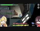 【Among Us】おそろしく雑なプレイ、俺じゃなきゃ見逃しちゃうね【ゆっくり実況プレイ】