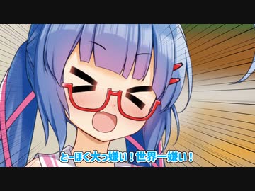 ウナきりエイプリルフール【VOICEROID劇場】