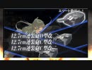 【艦これ】ストーンゴッ主砲CIチャレンジ01～制空権喪失編～【2023春E2-1甲】