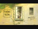 【実況】Behind the Frame 〜とっておきの景色を〜を、たしなむ #1