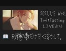 砂糖の数だけ甘く溶かして。