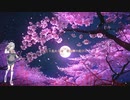 【Synthesizer V カバー】オオエドランヴ【小春六花・Yuma】