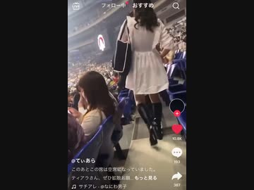 ホモと見るジャニオタによる闇取引