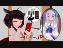 【ソフトウェアトーク劇場】夢見る 莠ｺ蟾･遏･閭ｽ のお友達【第2.5回奇妙なボイロ劇場リレー投稿祭1日目】