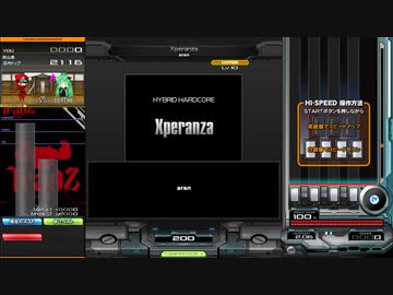 【かまたり運指】Xperanza(SPH)