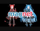 【猫使アル&猫使ビィ】magnet【UTAU式歌うVOICEVOX】