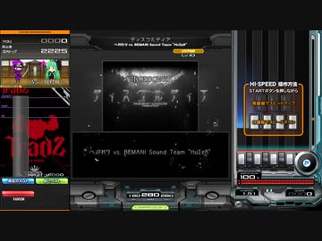 【かまたり運指】ディスコルディア(SPH)