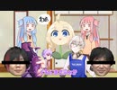 余計な人が多すぎるA.I.VOICEVOX解説