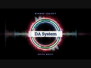 DA System / おぴよ