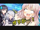 夢に…出てくるんです…【VOICEROID劇場】【Coefont】