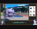 ミクリとボンドルドのポケモン対戦Ⅱ