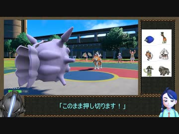 ミクリとボンドルドのポケモン対戦Ⅱ