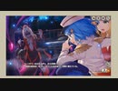 [BGM][MAD]幻霧へと立ち向かう！