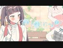 男の子の目的はなに？- cover
