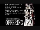 OFFERING / 巡音ルカ English