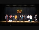 【会員限定】IG244エンディング