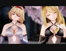 【東方MMD】魔理沙・アリスで「食虫植物」1080P