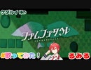 ファムファタル  ケダルイ feat. るみるくん【cover】ほかちゃい