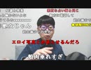 【ニンポー】気になる関係。2023年3月12日