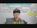 【ニンポー】近頃の僕。2023年3月24日