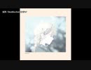 【ニコカラ】夏夢【offvocal】