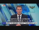 SkyNewsオーストラリアの転向