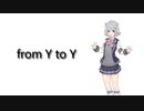 【SynthesizerVカバー】from Y to Y/ジミーサムP【小春六花】